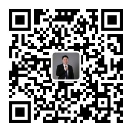 扫码加微信公众号跨境自学网